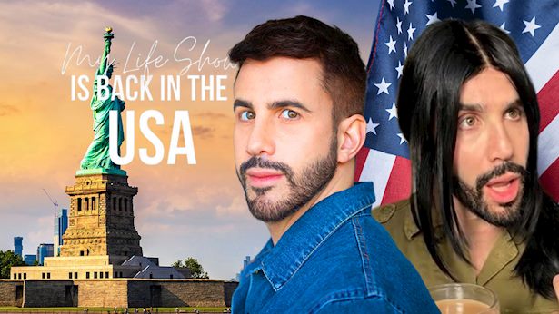 שחר כהן בהישג מטורף: מהקומיקאים המשפיעים בעולם, וסבב ענק בארה"ב