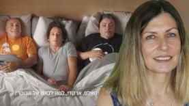 עטרה בילר (צילום: יח"צ; צילום מסך), צילום: יח"צ; צילום מסך