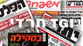 TGI חרדי, צילום: אילוסטרציה