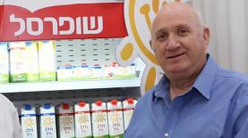 שופרסל איציק אברכהן, צילום: סיון פרג'