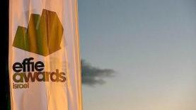 תחרות האפי, צילום: אייס