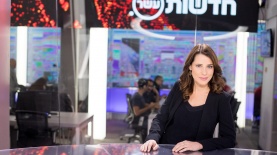 תמר איש שלום, צילום: רונן פדידה