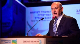 ראש הממשלה בנימין נתניהו בוועידת הנגב בדימונה, צילום: עמוס בן גרשום, לע"מ