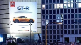 GT-R ניסאן, צילום: יח"צ