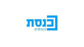ערוץ הכנסת, צילום: לוגו