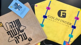 ברכת שנה טובה מגולדפינגר תקשורת, צילום: יח"צ