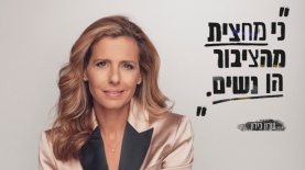 שרון כידון, צילום: יח"צ