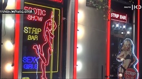 פרויקט 'סיפורים מכאן', צילום: מסך כאן 11