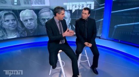 רביב דרוקר וברוך קרא, בתחקיר של המקור על וואלה, צילום: מסך ערוץ עשר