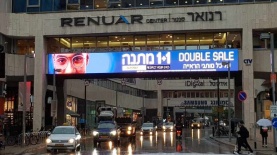 CTV בגשר הסנטר בתל אביב, צילום: יח"צ