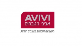 אביבי מטבחים, צילום: לוגו