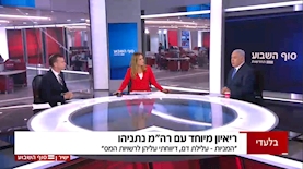 רה"מ בנימין נתניהו בראיון לקרן מרציאנו ועמית סגל בחדשות סוף השבוע של קשת 12, צילום: מסך: קשת 12
