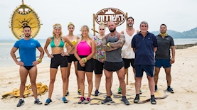 הישרדות VIP, צילום: אוהד קב