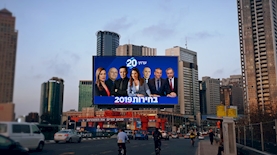 הקמפיין הווירטואלי של ערוץ 20 לקראת יום הבחירות, צילום: ערוץ 20