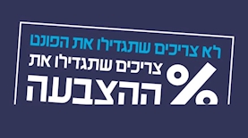 אגודת המעצבים הגראפיים, צילום: יחסי ציבור