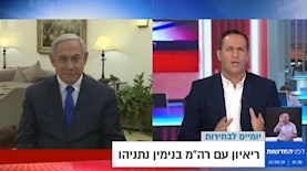 נתניהו מתראיין לאודי סגל בלפני החדשות, צילום: מסך: רשת 13