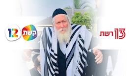 הרב אליעזר ברלנד, צילום: מתוך עמוד הפייסבוק של הרב אליעזר ברלנד