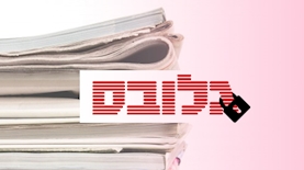 גלובס, צילום: לוגו