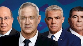 מפלגת כחול לבן, צילום: מתוך עמוד הפייסבוק של המפלגה