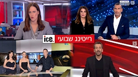 רייטינג שבועי, צילום: מסך ערוץ קשת 12, רשת 13