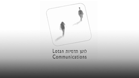 לוטן תדמיות, צילום: לוגו