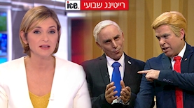 ארץ נהדרת, חדשות סוף השבוע, צילום: מסך קשת 12