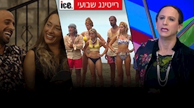 רייטינג שבועי 15.5, צילום: מסך קשת 12, מסך רשת 13