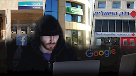 בנק הפועלים, דיסקונט, לאומי - אילוסטרציה, צילום: ויקיפדיה, freepik