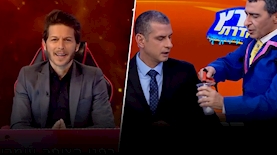 ארץ נהדרת, אמבוש אקסטרים, צילום: מסך קשת 12, מסך רשת 13