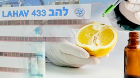 בדיקות מעבדה, משרדי להב 433, צילום: freepik, ויקיפדיה