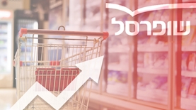 דוחות שופרסל, צילום: freepik