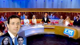 ארץ נהדרת, המקור, צילום: מסך קשת 12, מסך רשת 13