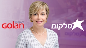 מיכל הלפרין, צילום: ויקיפדיה/תומר יעקבסון, פייסבוק