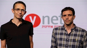 דרור עמיר וגידו רן, צילום: עידן ארבל