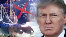 דונלד טראמפ, צילום: פייסבוק/דונלד טראמפ, freepik, ויקיפדיה