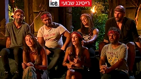 הישרדות VIP, צילום: מסך רשת 13