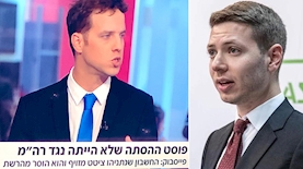 יאיר נתניהו, צילום: פייסבוק/יאיר נתניהו, מסך קשת 12