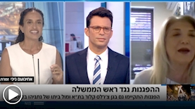 אסנת מארק, אחינועם ניני, צילום: מסך קשת 12