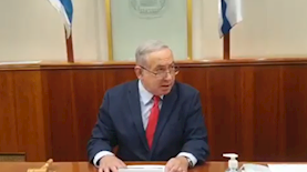 בנימין נתניהו, צילום: לעמ