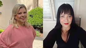 איריס בוקר, שרה נתניהו, צילום: רשתות חברתיות