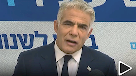 יאיר לפיד, צילום: מתוך פייסבוק