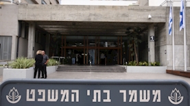 בית משפט המחוזי תל אביב, צילום: Magma Images