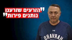 צביקה וויליגר וילי פוד, צילום: יחצ