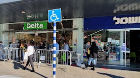 סניף דלתא במרכז קניות ביג, צילום: ביג מרכזי קניות