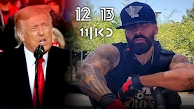 הצל, דונלד טראמפ, צילום: פייסבוק/הצל, יוטיוב/Fox News