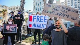 מפגן תמיכה באלכסיי נבלני, תל אביב, צילום: פלאש 90