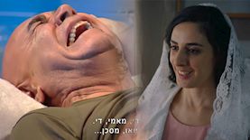 רייטינג שני 1304, צילום: יחצ 12 צילום מסך 13