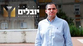 איציק ברוך, צילום: כפיר זיו