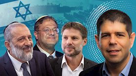 יריב אופנהיימר, בצלאל סמוטריץ',איתמר בן גביר ואריה דרעי, צילום: תומר אפלבאום, פלאש 90/ יונתן זינדל