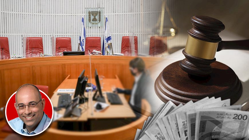 פרופ' ירון זליכה על בתי המשפט, צילום: shutterstock, freepik, פלאש 90